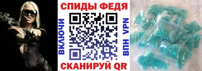 Amphetamine 98% Вязьма