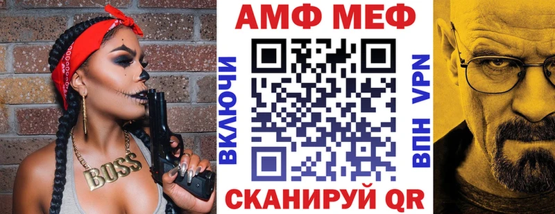 Amphetamine VHQ  Вязьма 