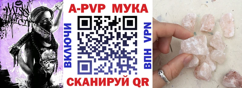 MEGA зеркало Вязьма Альфа ПВП VHQ где найти