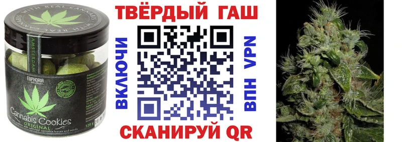 дарнет шоп  Вязьма  Печенье с ТГК марихуана 