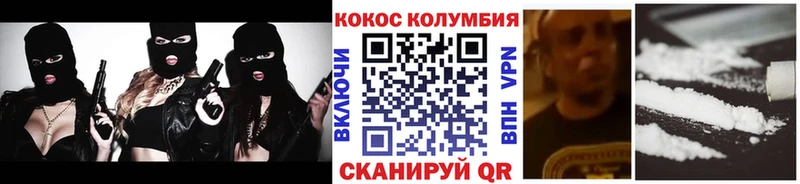 даркнет сайт  блэк спрут ONION  КОКАИН Колумбийский  Вязьма 