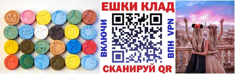 дарнет шоп  Вязьма  Ecstasy Philipp Plein 