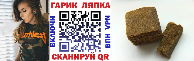 купить закладку  Вязьма  ГАШ хэш 