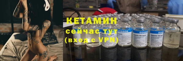 кокаин VHQ Богородицк