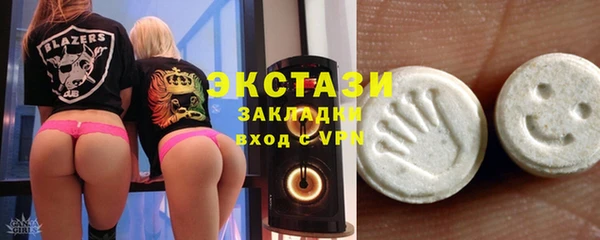 кокаин VHQ Богородицк