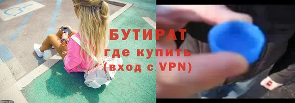кокаин VHQ Богородицк