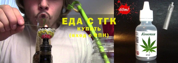 ешки Богородск