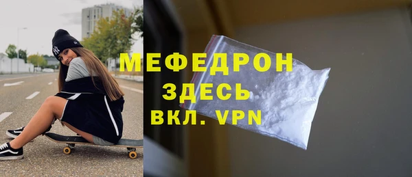 кокаин VHQ Богородицк