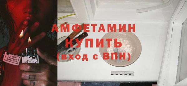 ешки Богородск