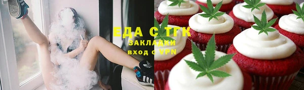 кокаин VHQ Богородицк