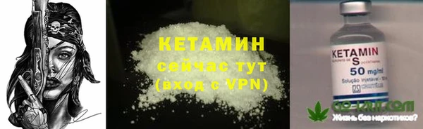 кокаин VHQ Богородицк