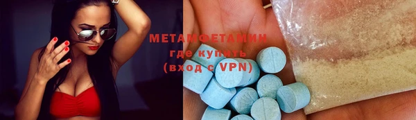 кокаин VHQ Богородицк