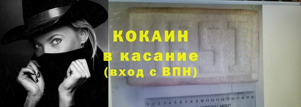 кокаин VHQ Богородицк