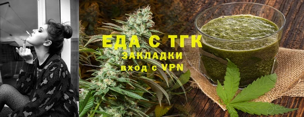 кокаин VHQ Богородицк