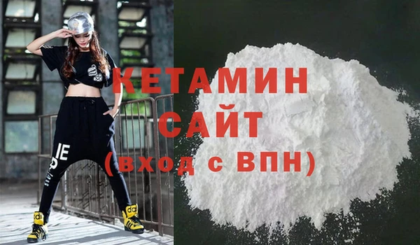 кокаин VHQ Богородицк