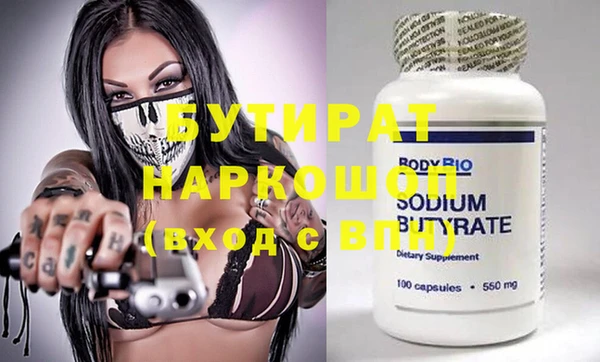 кокаин VHQ Богородицк