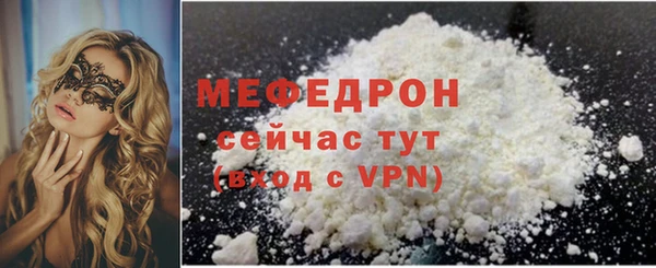 ешки Богородск