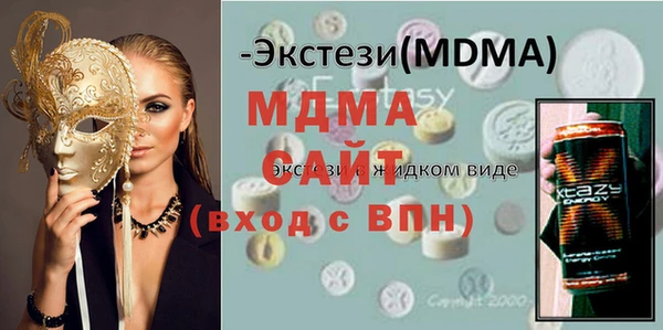 кокаин VHQ Богородицк