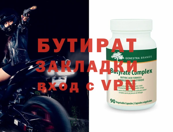 кокаин VHQ Богородицк