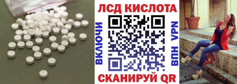 Лсд 25 экстази кислота  где купить наркотик  Вязьма 