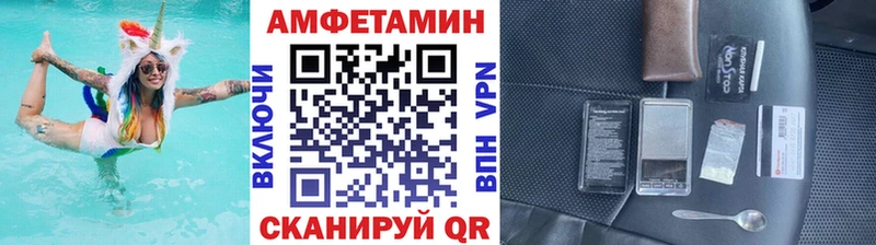МЕТАМФЕТАМИН пудра  Вязьма 