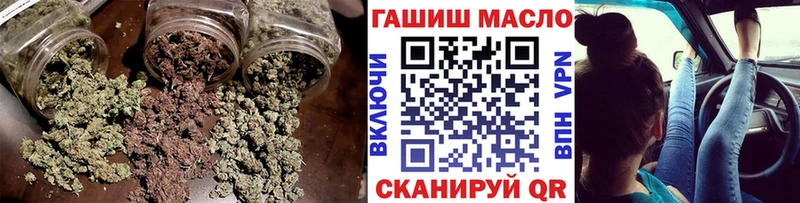 Дистиллят ТГК гашишное масло  купить закладку  Вязьма 