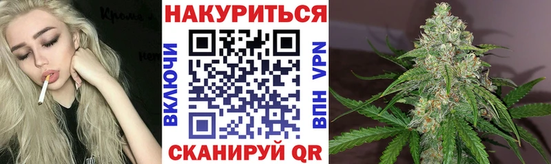 Шишки марихуана марихуана  гидра вход  Вязьма 